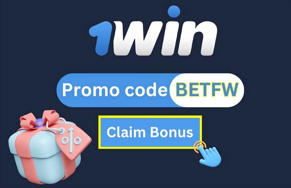 promo codes